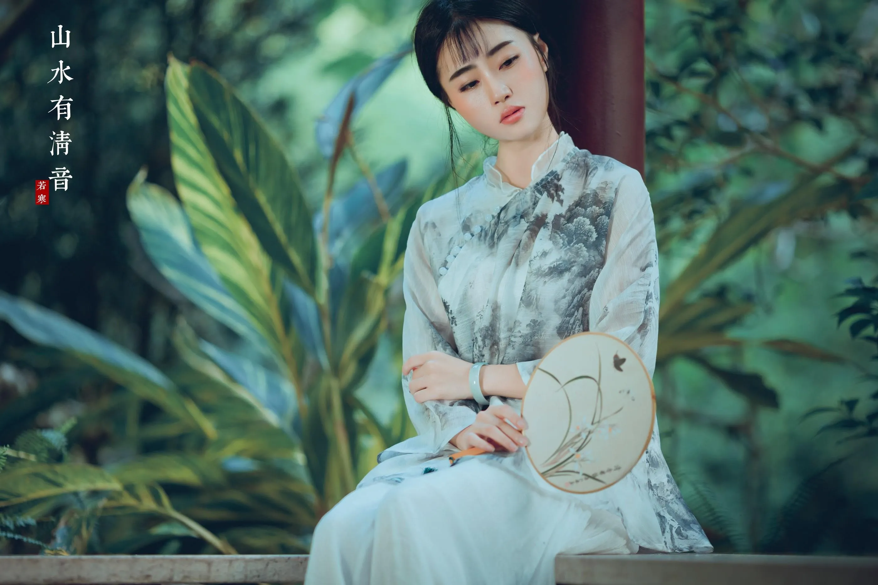 [YITUYU艺图语]2021.08.24 山水有清音 李丝银 [32P]插图5